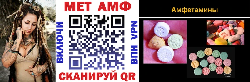 АМФЕТАМИН VHQ купить Лениногорск
