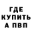 Кетамин VHQ Wesley Lyle