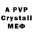 Amphetamine Premium Levik Tashchyan