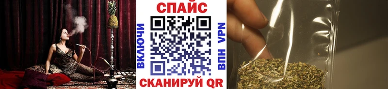 БУТИРАТ бутик  Лениногорск 