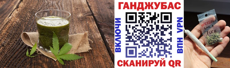 Еда ТГК марихуана  наркота  Лениногорск 
