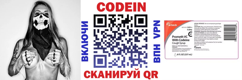 MEGA онион  Лениногорск  Кодеиновый сироп Lean напиток Lean (лин) 