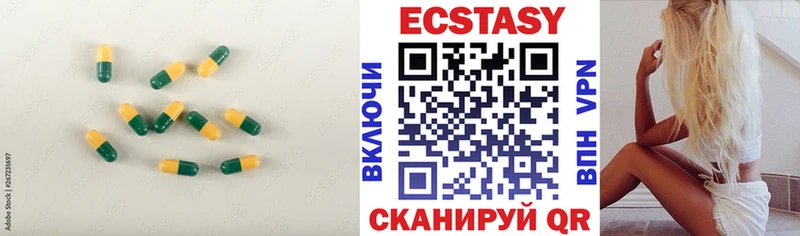 Экстази Philipp Plein Лениногорск