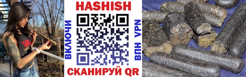 Гашиш гарик  Лениногорск 