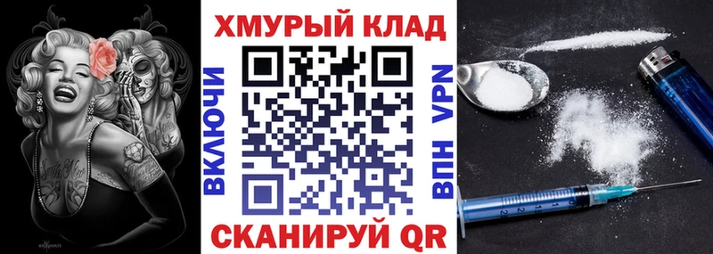Героин Heroin  гидра как зайти  Лениногорск  наркотики 
