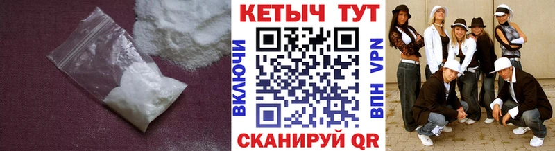Кетамин VHQ  Лениногорск 