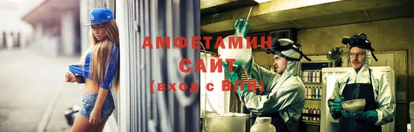 2c-b Абаза
