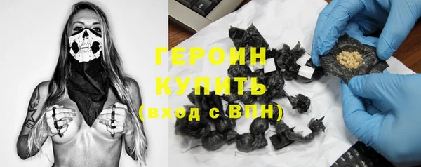 бутик Алексин
