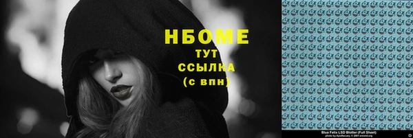 мефедрон Алексеевка