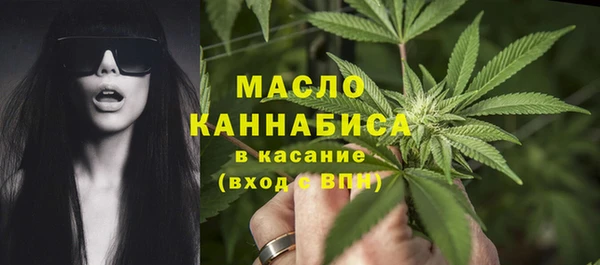 мефедрон Новокубанск