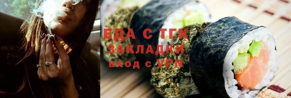 бутик Алексин