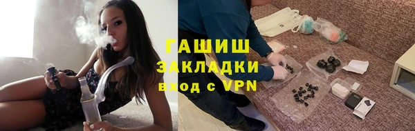 бутик Алексин