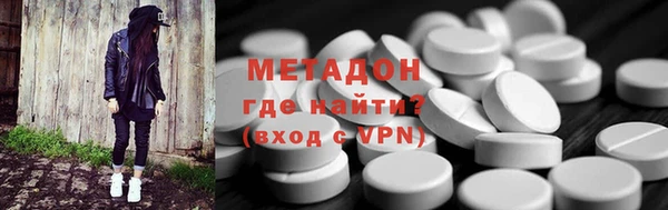 мефедрон Алексеевка