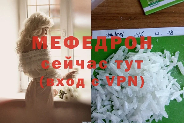 бутик Алексин