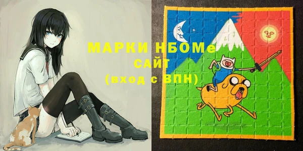 скорость mdpv Алзамай