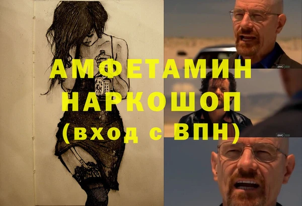 мефедрон Алексеевка