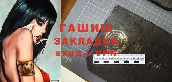 скорость mdpv Алзамай