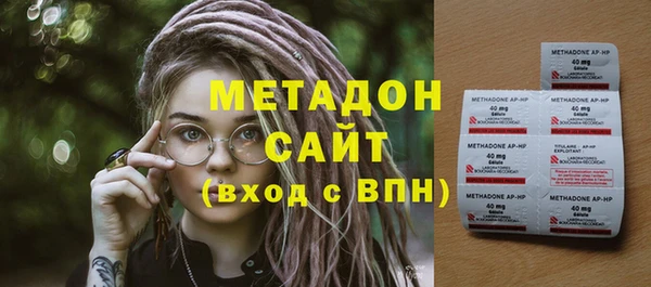 мефедрон Алексеевка