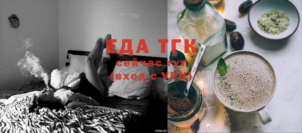 бутик Алексин