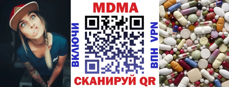 где купить наркотик  Лениногорск  МДМА молли 