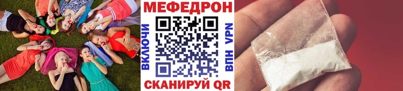 мега зеркало  цена наркотик  Лениногорск  МЕФ мяу мяу 