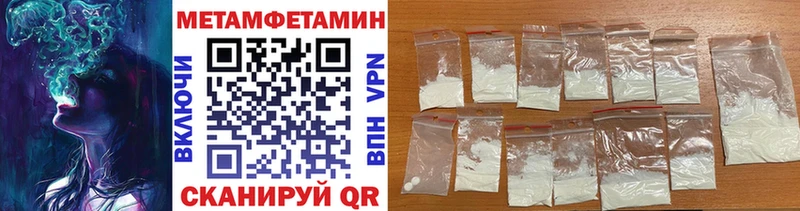 Первитин витя Лениногорск